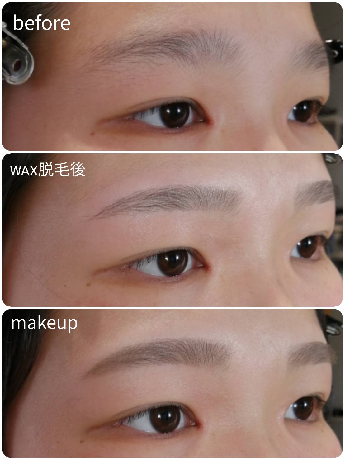 【美眉スタイリング】シェービングで剃り跡が気になる方必見！