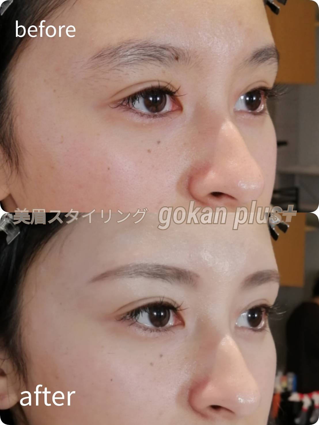 【美眉スタイリング】就活中でも楽しめる、モードな眉メイク