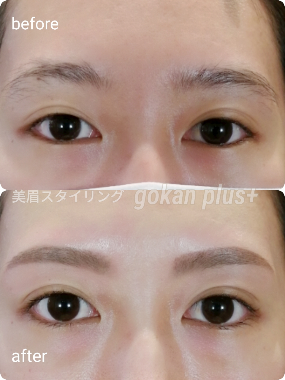 【美眉スタイリング】美人顔になる為のマストパーツ