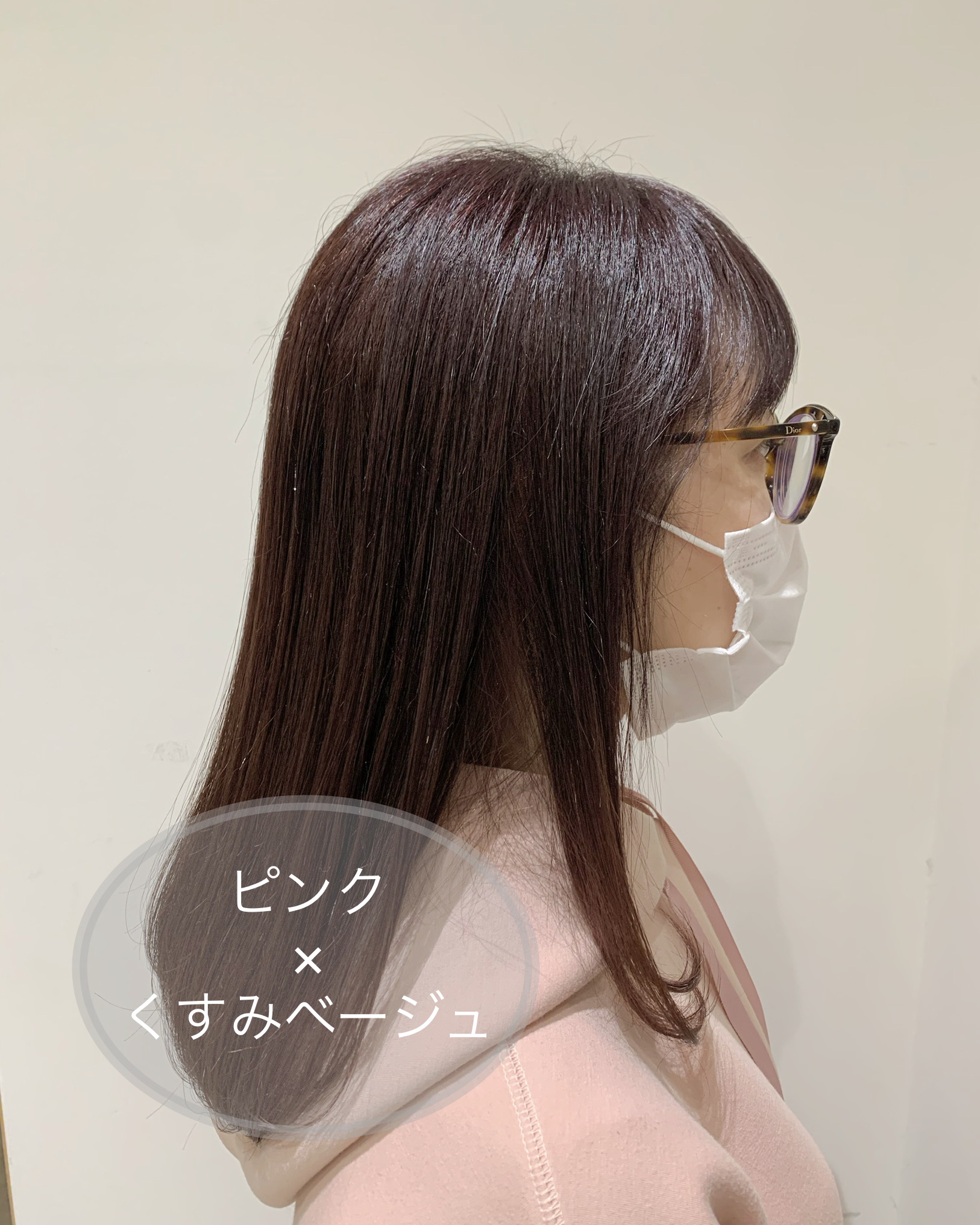 【大人かわいいダークピンク✖︎くすみベージュ】